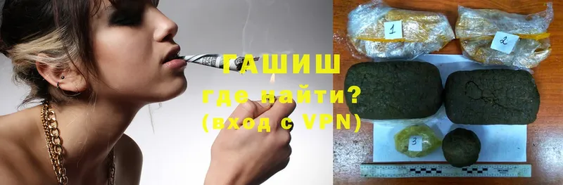 Где купить наркотики Зверево мега tor  МЕФ  Гашиш  Cocaine  A PVP 